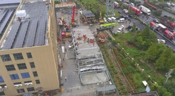 浙江余姚一钢结构建筑发生倒塌 9人救出半岛 体育 半岛官网 入口3人被困(图1)